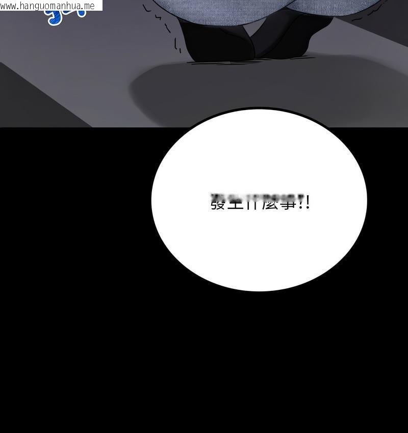 韩国漫画完美妻子的背叛/背叛的开始韩漫_完美妻子的背叛/背叛的开始-第21话在线免费阅读-韩国漫画-第9张图片