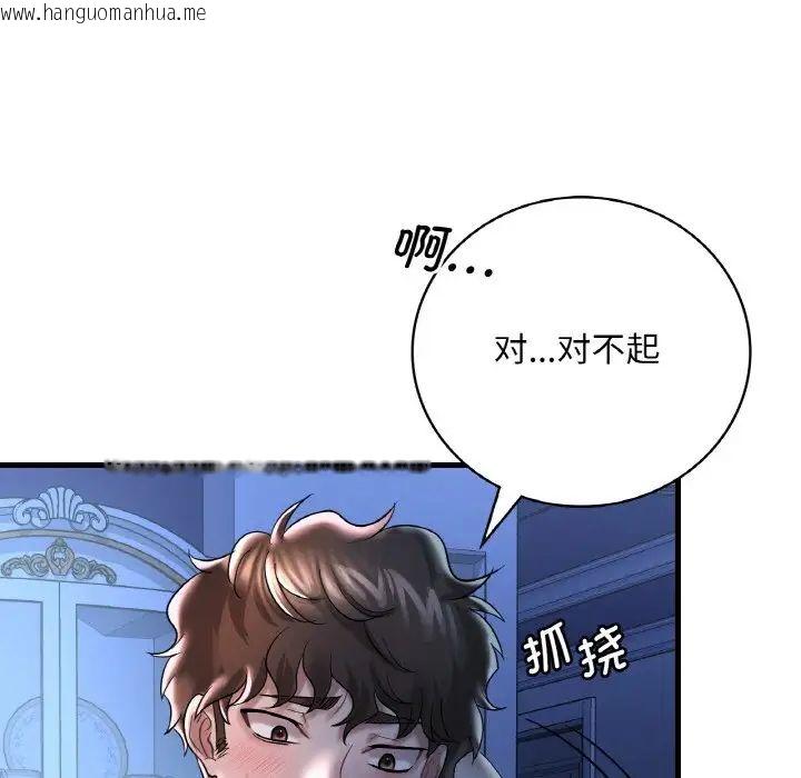 韩国漫画想要拥有她/渴望占有她韩漫_想要拥有她/渴望占有她-第11话在线免费阅读-韩国漫画-第11张图片