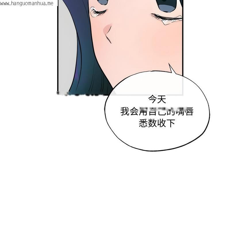 韩国漫画狂眼韩漫_狂眼-第9话在线免费阅读-韩国漫画-第70张图片