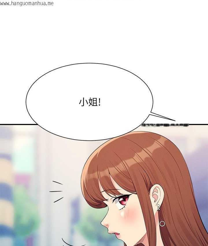 韩国漫画谁说理组没正妹？韩漫_谁说理组没正妹？-第135话-你要让我怀孕吗?在线免费阅读-韩国漫画-第26张图片