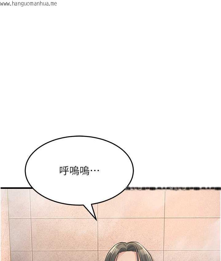 韩国漫画跑友变岳母韩漫_跑友变岳母-第30话-来吧，我不介意3P在线免费阅读-韩国漫画-第123张图片