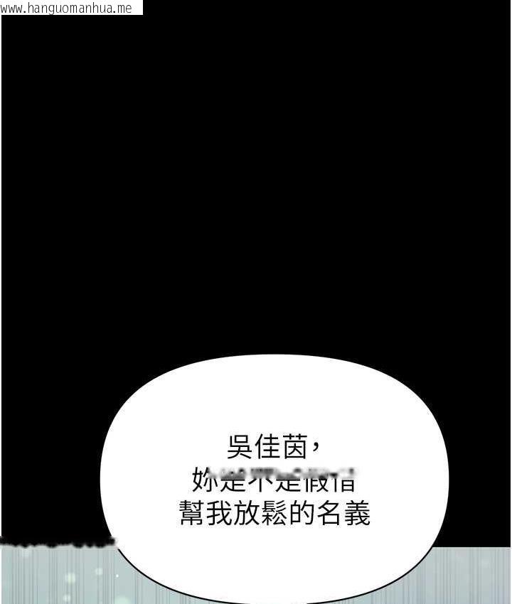 韩国漫画第一大弟子韩漫_第一大弟子-第79话-一「棒」定终身?!在线免费阅读-韩国漫画-第28张图片