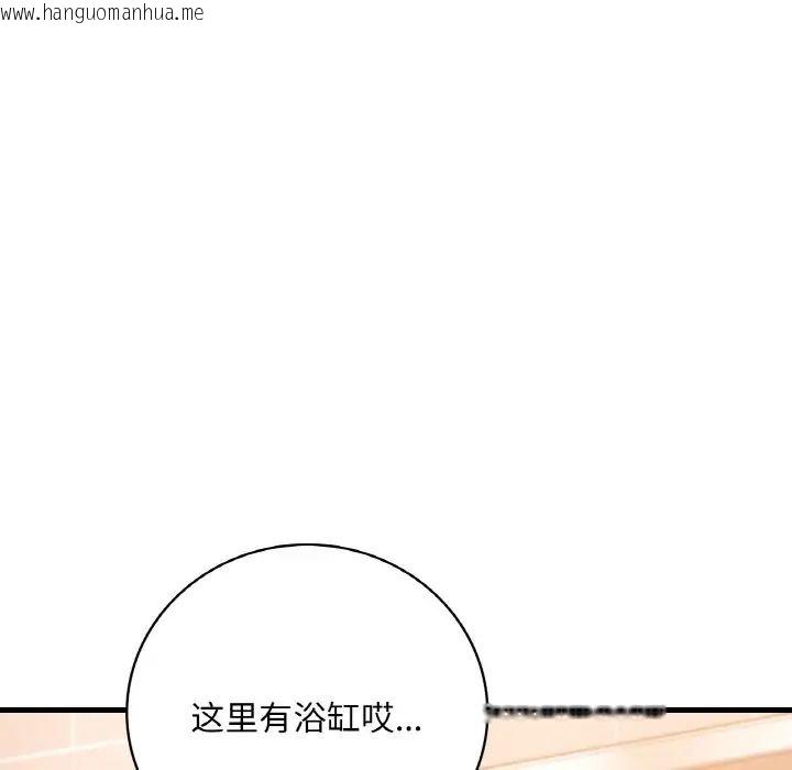 韩国漫画想要拥有她/渴望占有她韩漫_想要拥有她/渴望占有她-第11话在线免费阅读-韩国漫画-第176张图片