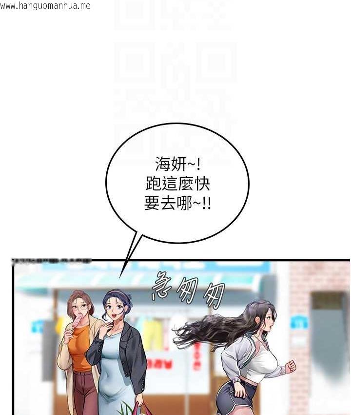 韩国漫画海女实习生韩漫_海女实习生-第94话-我比她更喜欢你!在线免费阅读-韩国漫画-第92张图片