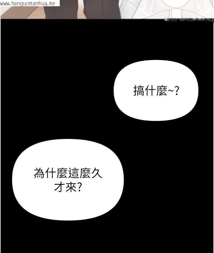 韩国漫画第一大弟子韩漫_第一大弟子-最终话-神雕弟子的最终归属在线免费阅读-韩国漫画-第139张图片