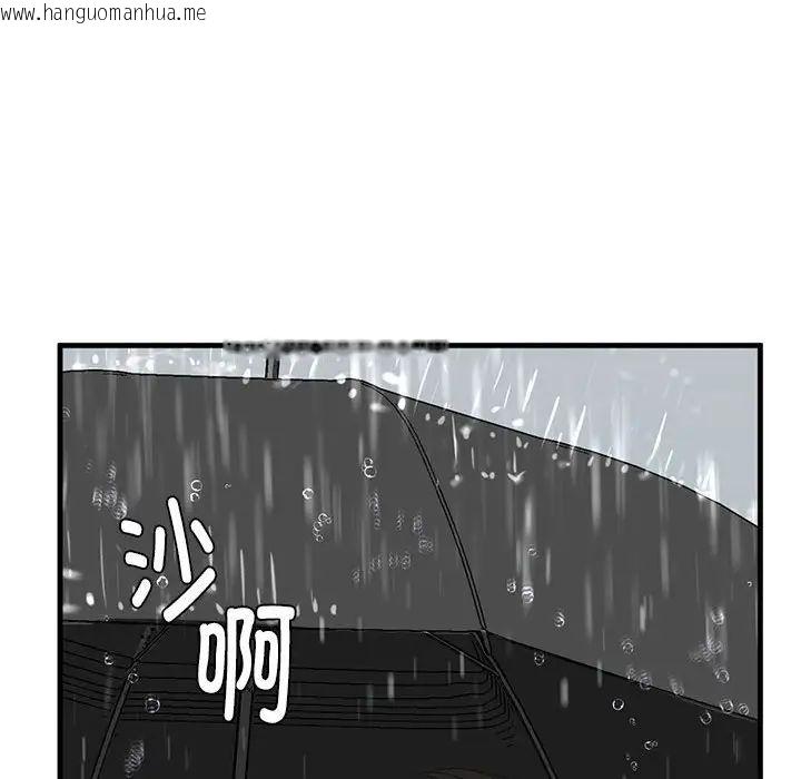 韩国漫画不要欺负我姐姐/我的继姐韩漫_不要欺负我姐姐/我的继姐-第12话在线免费阅读-韩国漫画-第146张图片