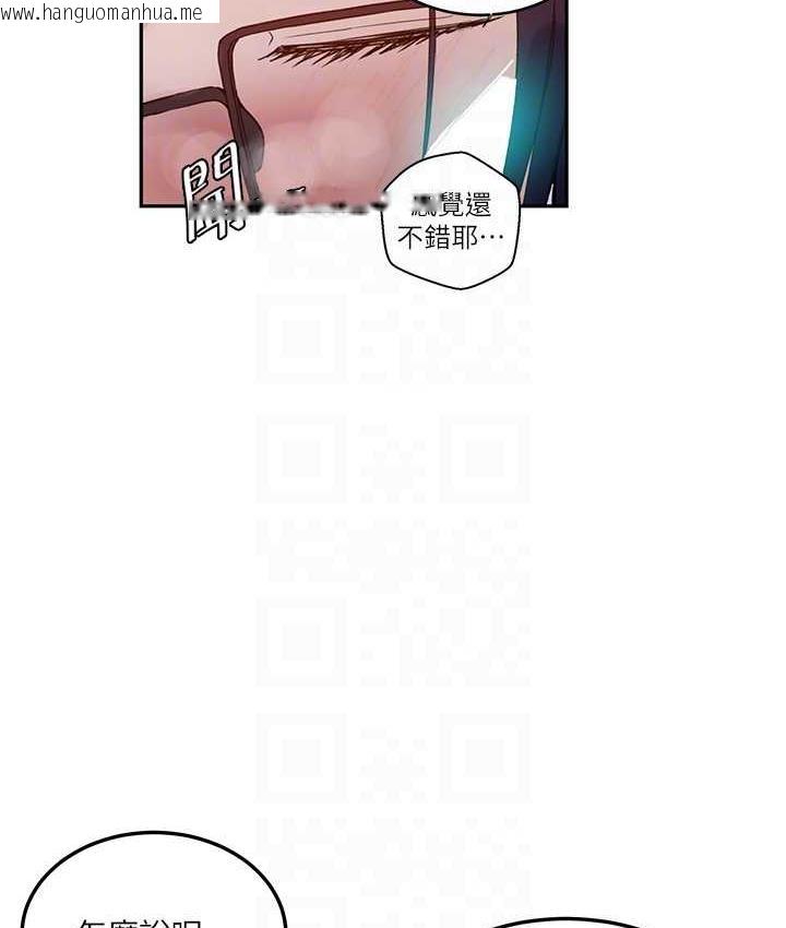 韩国漫画秘密教学韩漫_秘密教学-第220话-抓住犯人的新线索在线免费阅读-韩国漫画-第78张图片