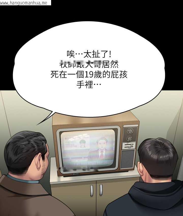 韩国漫画傀儡韩漫_傀儡-第321话-妳一辈子都不得怀孕!在线免费阅读-韩国漫画-第37张图片