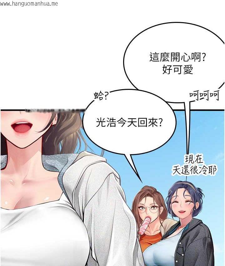 韩国漫画海女实习生韩漫_海女实习生-第94话-我比她更喜欢你!在线免费阅读-韩国漫画-第96张图片