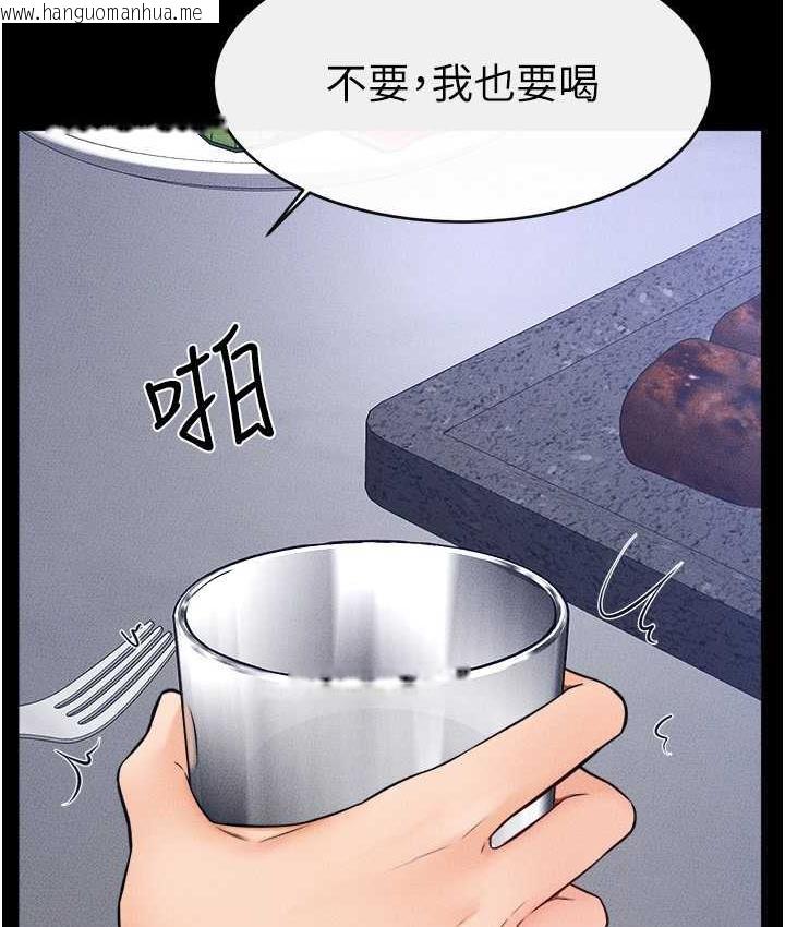 韩国漫画继母与继姐韩漫_继母与继姐-第22话-哥，我也要抱抱在线免费阅读-韩国漫画-第44张图片