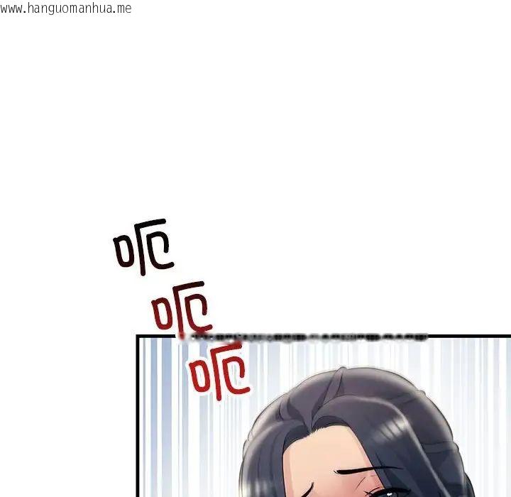 韩国漫画走味的初恋/不正常关系韩漫_走味的初恋/不正常关系-第28话在线免费阅读-韩国漫画-第146张图片