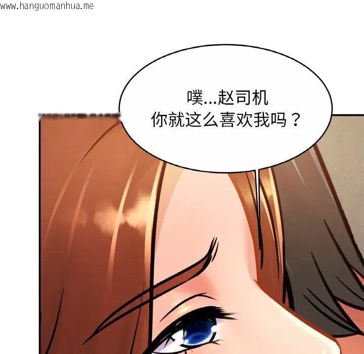 韩国漫画相亲相爱一家人/亲密一家人韩漫_相亲相爱一家人/亲密一家人-第28话在线免费阅读-韩国漫画-第38张图片