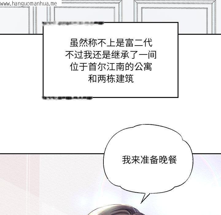 韩国漫画重生之长枪无敌韩漫_重生之长枪无敌-第1话在线免费阅读-韩国漫画-第11张图片