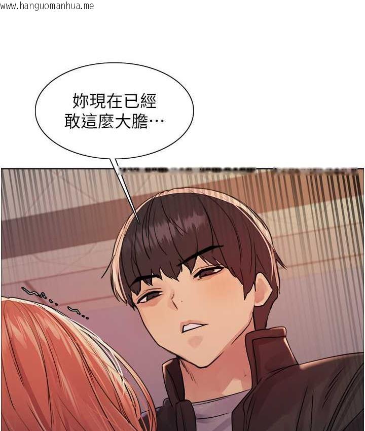 韩国漫画色轮眼韩漫_色轮眼-第2季-第21话-谁准妳边受罚边高潮的?在线免费阅读-韩国漫画-第62张图片