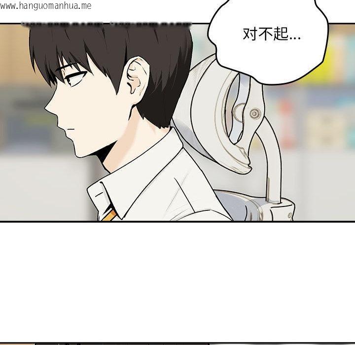 韩国漫画下班后的例行恋爱韩漫_下班后的例行恋爱-第1话在线免费阅读-韩国漫画-第39张图片