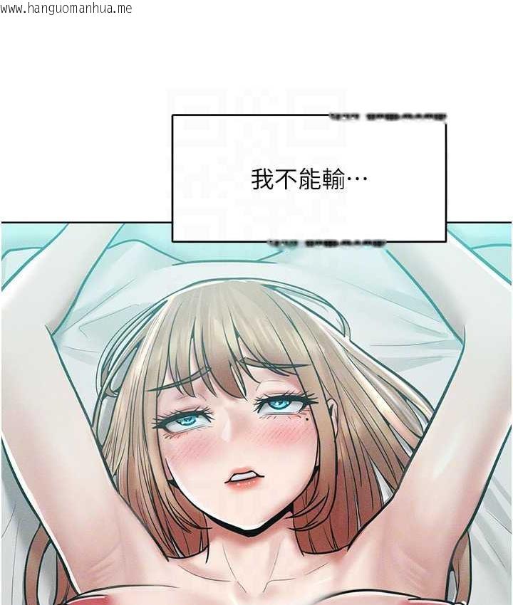 韩国漫画让傲慢女屈服的一百种方法韩漫_让傲慢女屈服的一百种方法-第17话-我不能再任由他摆布了!在线免费阅读-韩国漫画-第65张图片