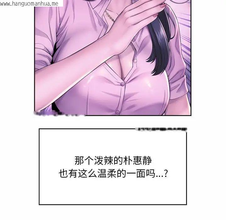 韩国漫画上班也要谈恋爱/社内恋爱韩漫_上班也要谈恋爱/社内恋爱-第25话在线免费阅读-韩国漫画-第53张图片