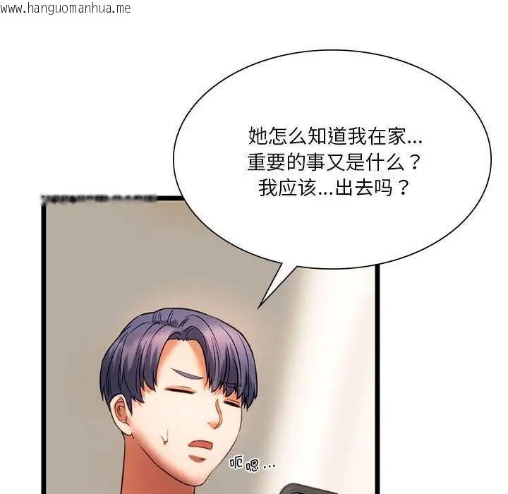 韩国漫画同学！好久不见/同级生韩漫_同学！好久不见/同级生-第18话在线免费阅读-韩国漫画-第109张图片