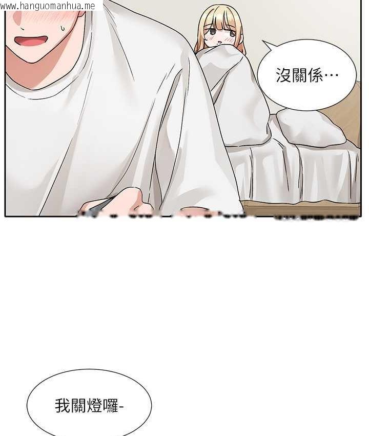 韩国漫画社团学姐韩漫_社团学姐-第170话-我可以在这里过夜吗?在线免费阅读-韩国漫画-第115张图片