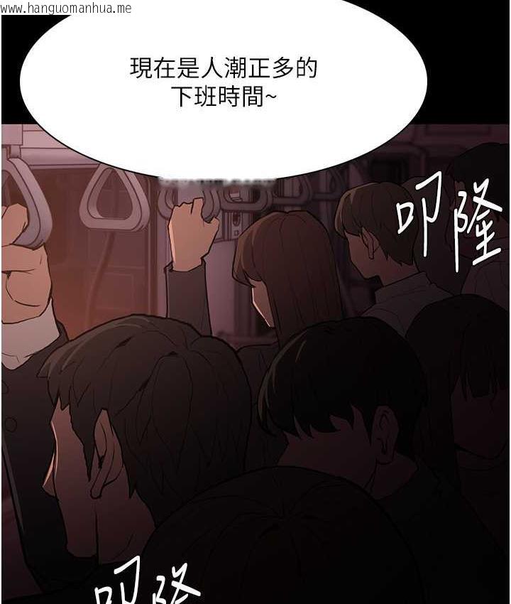 韩国漫画痴汉成瘾韩漫_痴汉成瘾-第77话-被抠到泄洪的正义主播在线免费阅读-韩国漫画-第120张图片