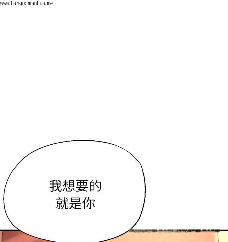 韩国漫画瑜珈初体验韩漫_瑜珈初体验-第63话在线免费阅读-韩国漫画-第57张图片