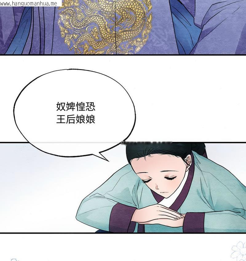 韩国漫画狂眼韩漫_狂眼-第5话在线免费阅读-韩国漫画-第77张图片