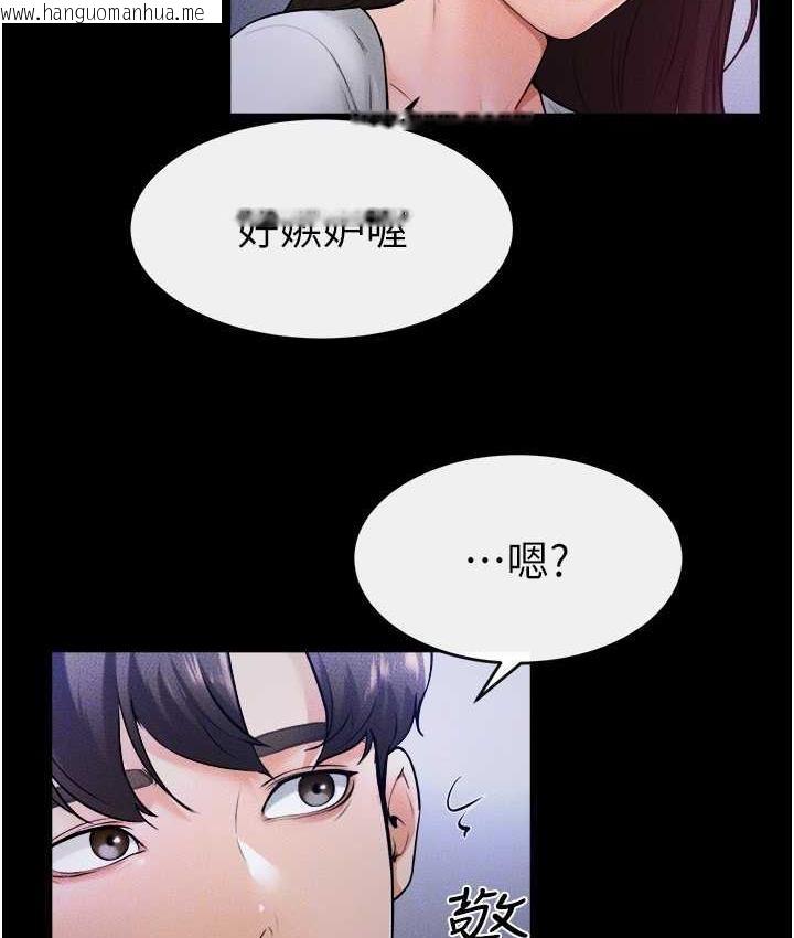 韩国漫画继母与继姐韩漫_继母与继姐-第22话-哥，我也要抱抱在线免费阅读-韩国漫画-第100张图片