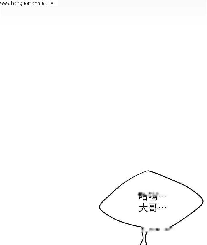 韩国漫画街头干架王韩漫_街头干架王-第39话-老公…你怎么了?在线免费阅读-韩国漫画-第142张图片