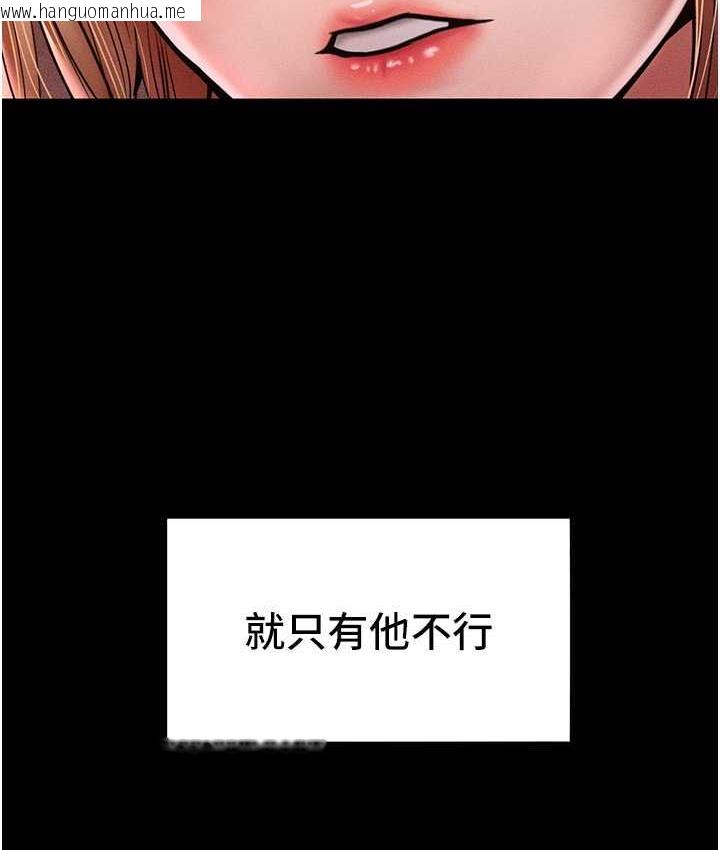 韩国漫画让傲慢女屈服的一百种方法韩漫_让傲慢女屈服的一百种方法-第17话-我不能再任由他摆布了!在线免费阅读-韩国漫画-第32张图片