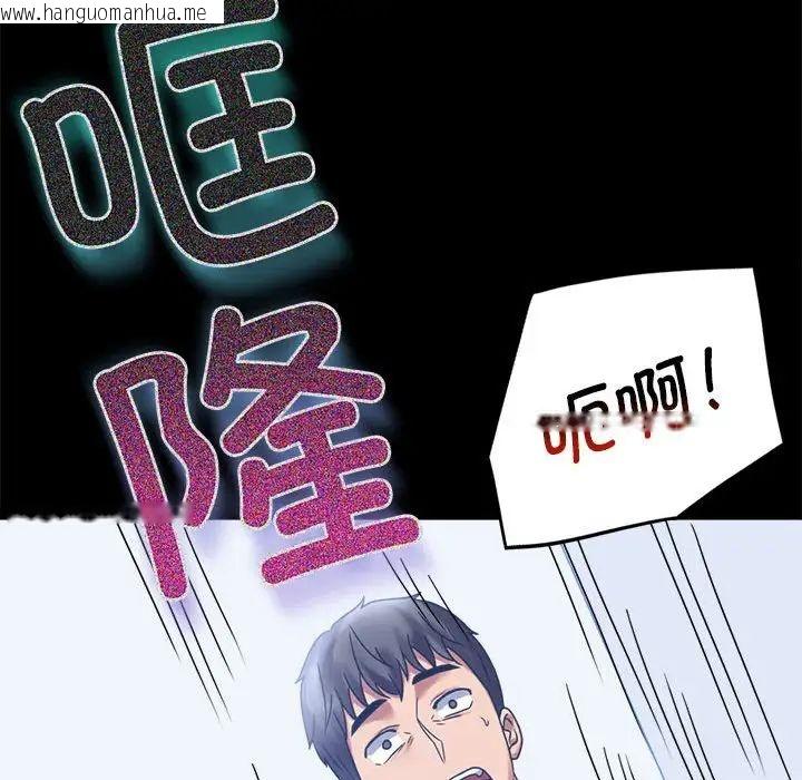 韩国漫画完美妻子的背叛/背叛的开始韩漫_完美妻子的背叛/背叛的开始-第20话在线免费阅读-韩国漫画-第182张图片