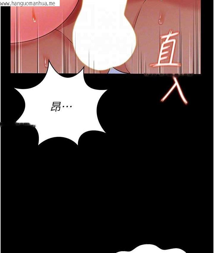 韩国漫画萌鬼饭店实录韩漫_萌鬼饭店实录-第10话-往助理脸上爆喷淫液在线免费阅读-韩国漫画-第78张图片