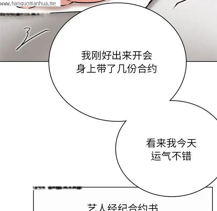 韩国漫画屋檐下的光/当我们住在一起韩漫_屋檐下的光/当我们住在一起-第22话在线免费阅读-韩国漫画-第62张图片