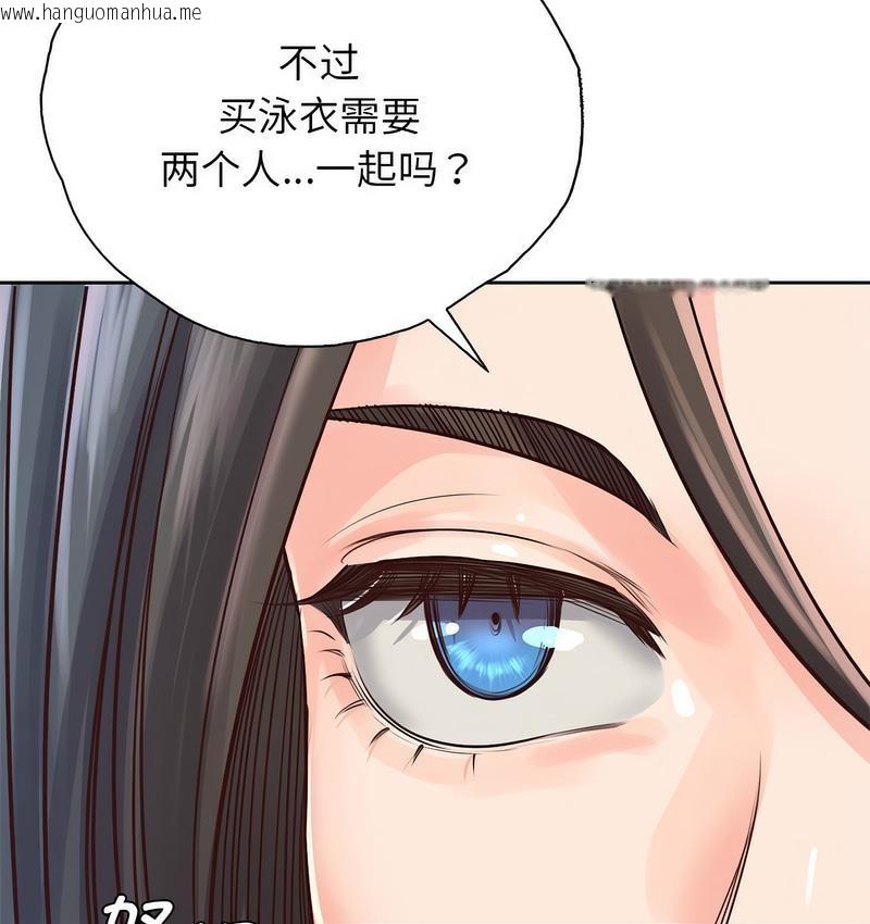 韩国漫画情定大阪韩漫_情定大阪-第31话在线免费阅读-韩国漫画-第63张图片