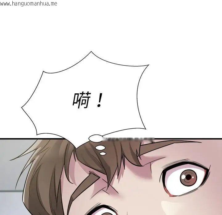 韩国漫画好运出租车/好运计程车韩漫_好运出租车/好运计程车-第8话在线免费阅读-韩国漫画-第64张图片