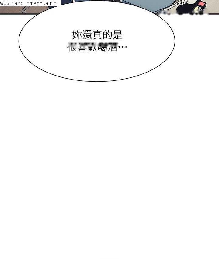 韩国漫画谁说理组没正妹？韩漫_谁说理组没正妹？-第135话-你要让我怀孕吗?在线免费阅读-韩国漫画-第70张图片