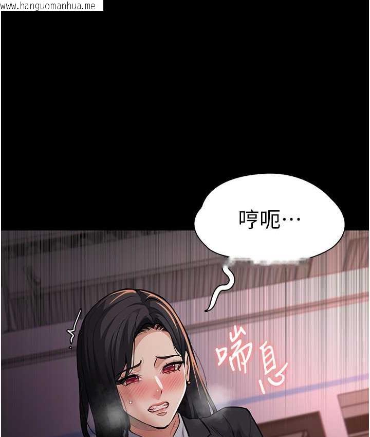 韩国漫画痴汉成瘾韩漫_痴汉成瘾-第78话-男人的屁股摸起来爽吗?在线免费阅读-韩国漫画-第17张图片