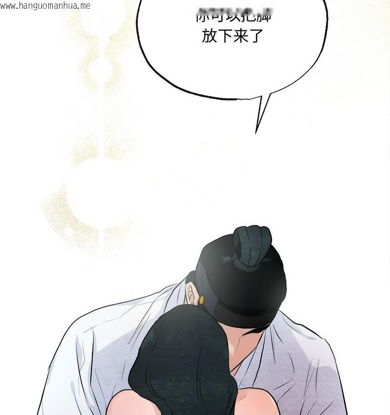 韩国漫画狂眼韩漫_狂眼-第9话在线免费阅读-韩国漫画-第84张图片