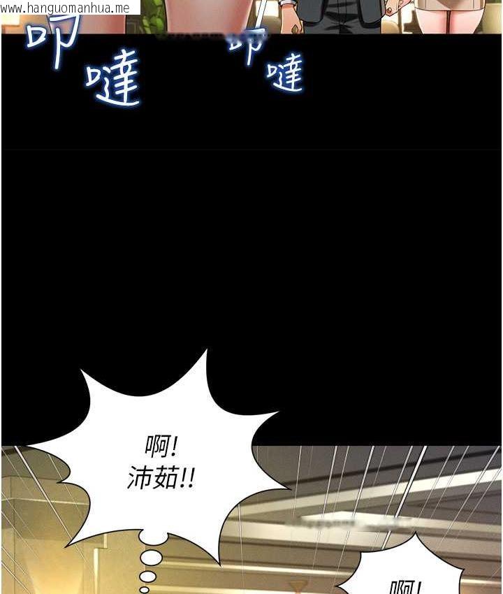 韩国漫画萌鬼饭店实录韩漫_萌鬼饭店实录-第11话-睡梦中被「鬼压床」在线免费阅读-韩国漫画-第120张图片