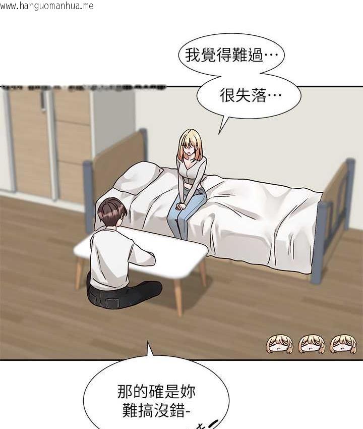 韩国漫画社团学姐韩漫_社团学姐-第170话-我可以在这里过夜吗?在线免费阅读-韩国漫画-第85张图片