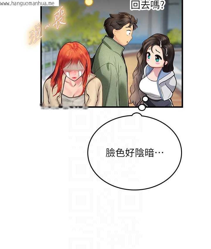 韩国漫画海女实习生韩漫_海女实习生-第95话-姐姐教妳怎么勾引男人在线免费阅读-韩国漫画-第27张图片