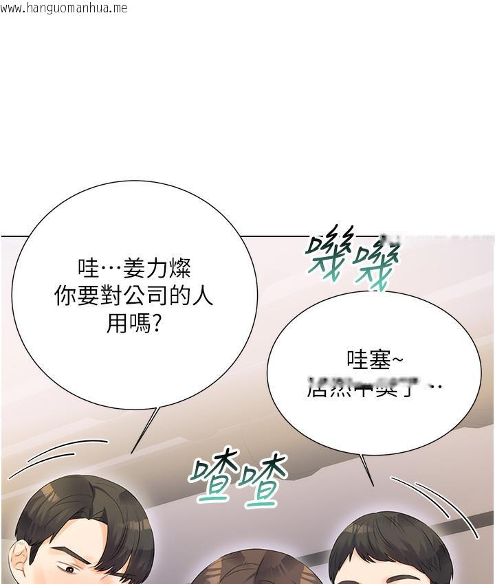 韩国漫画性运刮刮乐韩漫_性运刮刮乐-第1话-刮刮乐头奖是任意打炮权?在线免费阅读-韩国漫画-第93张图片