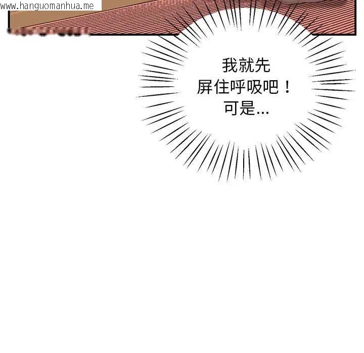 韩国漫画超人气美术家教/上门男家教韩漫_超人气美术家教/上门男家教-第22话在线免费阅读-韩国漫画-第24张图片