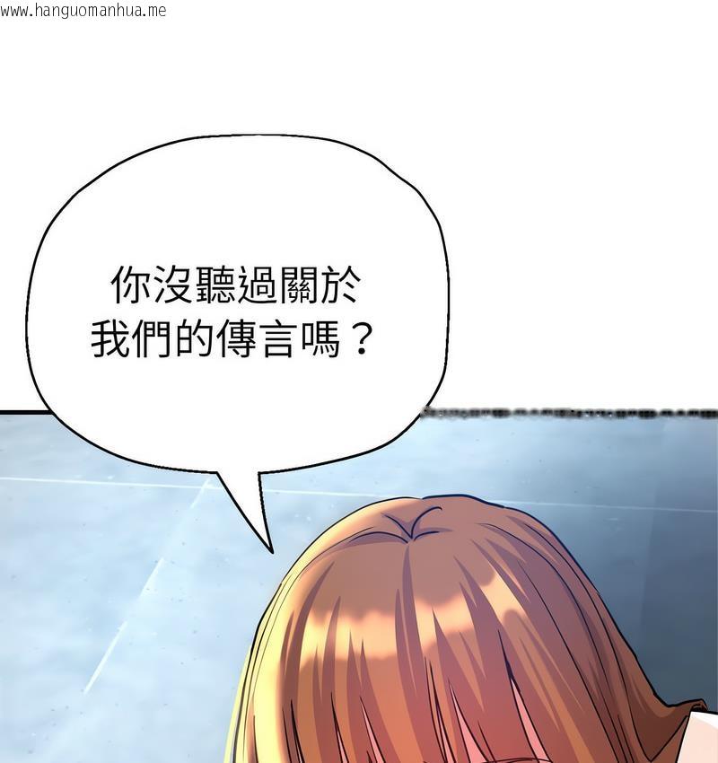 韩国漫画瑜珈初体验韩漫_瑜珈初体验-第63话在线免费阅读-韩国漫画-第159张图片