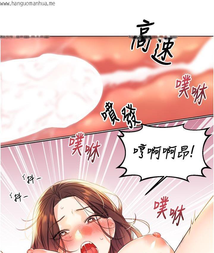 韩国漫画性运刮刮乐韩漫_性运刮刮乐-第3话-卖刮刮乐的神秘女子在线免费阅读-韩国漫画-第112张图片