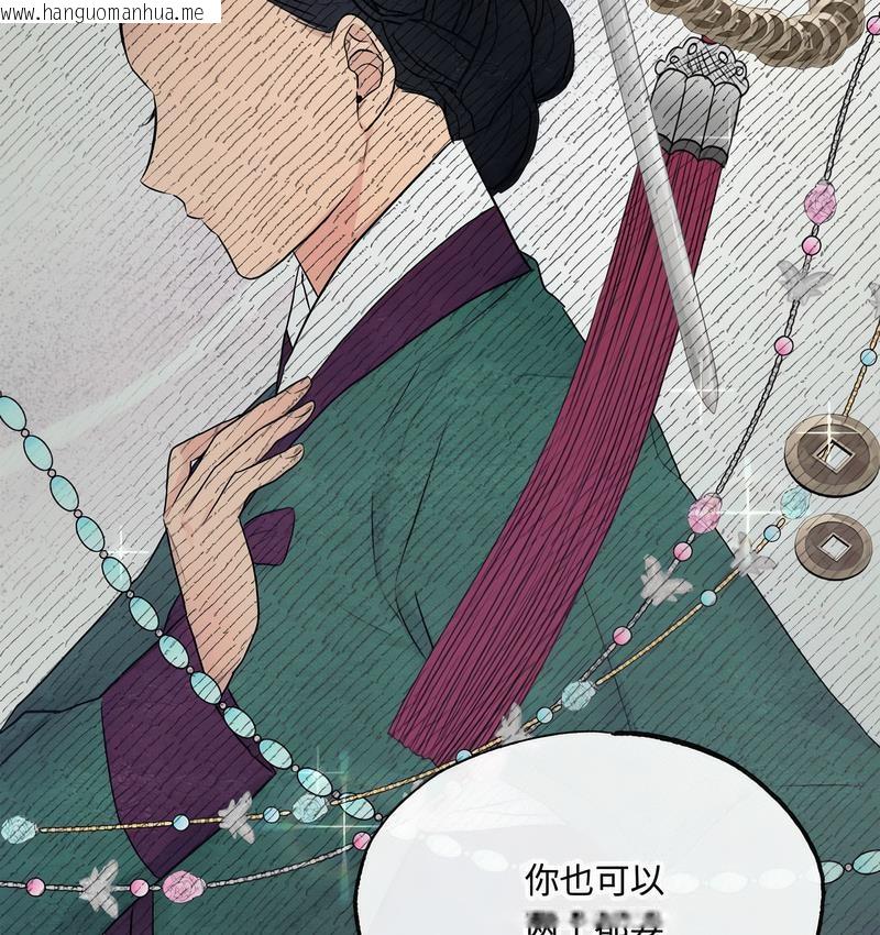 韩国漫画狂眼韩漫_狂眼-第6话在线免费阅读-韩国漫画-第86张图片