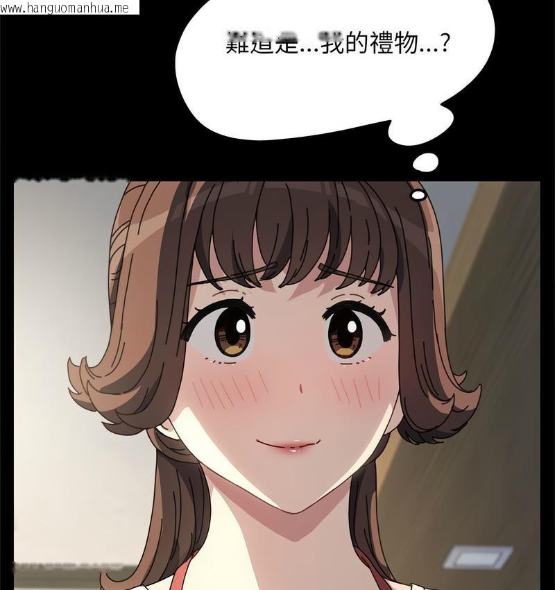 韩国漫画我家的赘婿大人/赘婿要通吃韩漫_我家的赘婿大人/赘婿要通吃-第40话在线免费阅读-韩国漫画-第60张图片