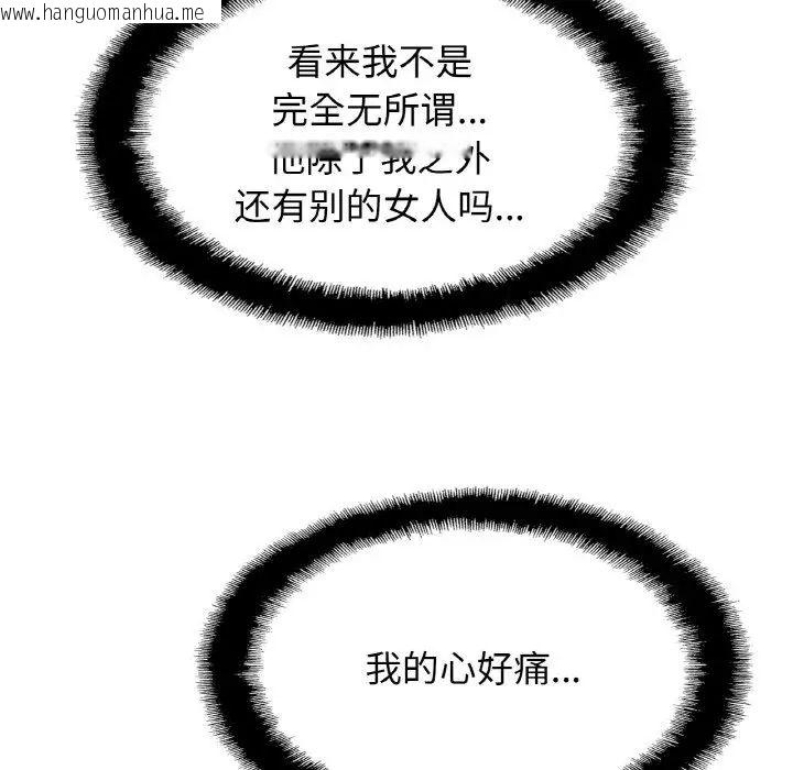 韩国漫画相亲相爱一家人/亲密一家人韩漫_相亲相爱一家人/亲密一家人-第28话在线免费阅读-韩国漫画-第114张图片