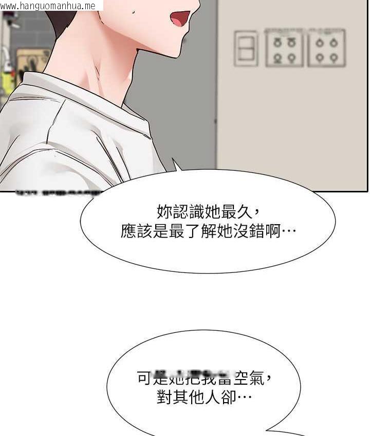 韩国漫画社团学姐韩漫_社团学姐-第170话-我可以在这里过夜吗?在线免费阅读-韩国漫画-第65张图片