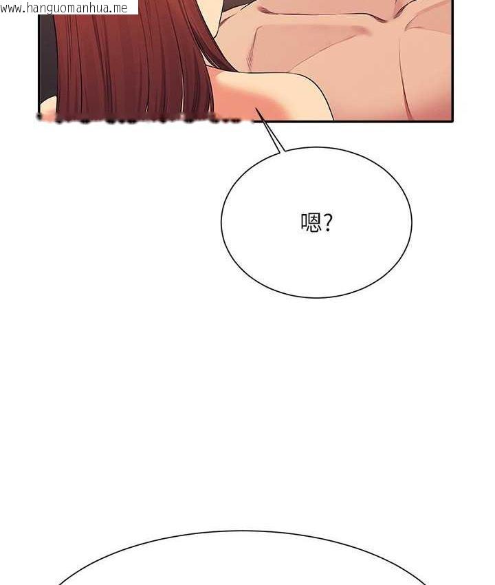 韩国漫画谁说理组没正妹？韩漫_谁说理组没正妹？-第134话-今天要干妳干整晚在线免费阅读-韩国漫画-第29张图片