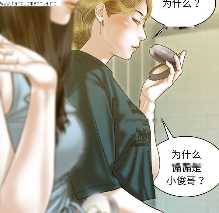 韩国漫画不可抗拒的吸引韩漫_不可抗拒的吸引-第1话在线免费阅读-韩国漫画-第59张图片